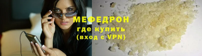 Где продают наркотики Кострома Метамфетамин  ГАШИШ  Конопля  APVP 