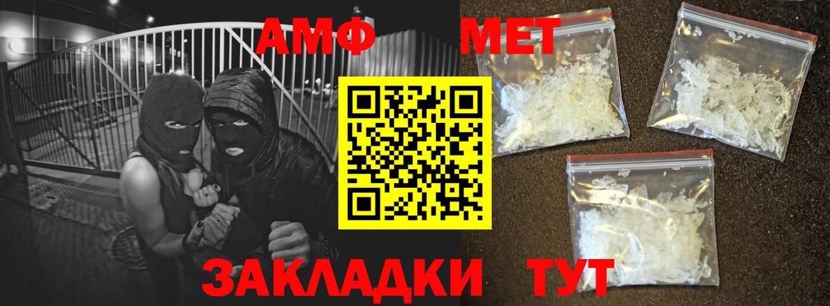 Амфетамин  АМФ VHQ  АМФЕТАМИН 98%  Вход с VPN  Кострома 