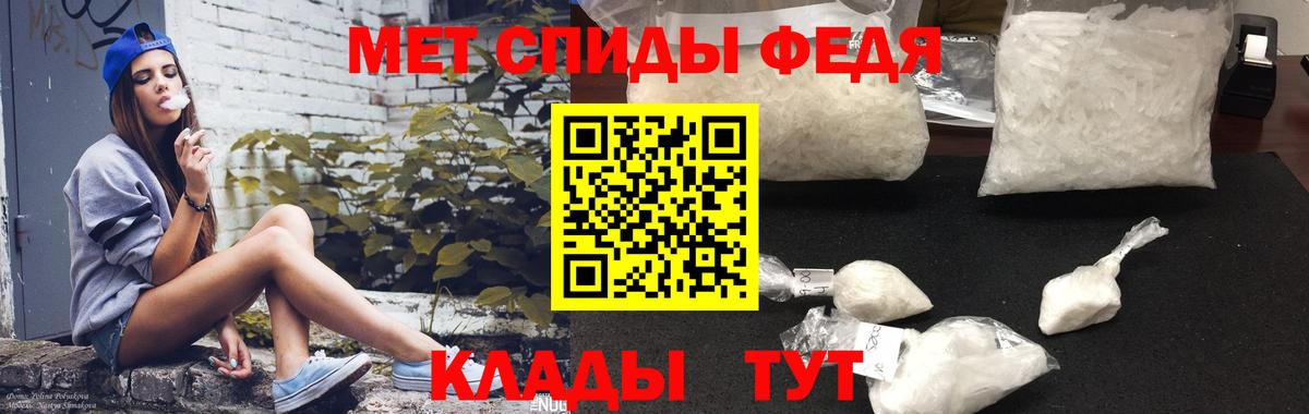 АМФ 97% Кострома