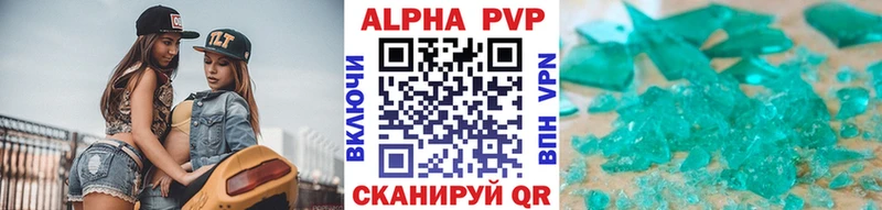 omg tor  Кострома  Alpha PVP СК 