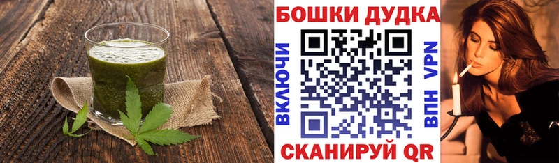 Еда ТГК конопля  где можно купить наркотик  Кострома 