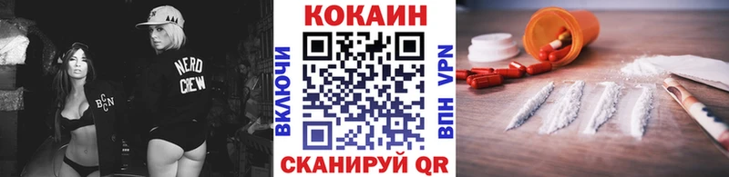 Cocaine 99%  наркотики  ОМГ ОМГ ссылка  Кострома 