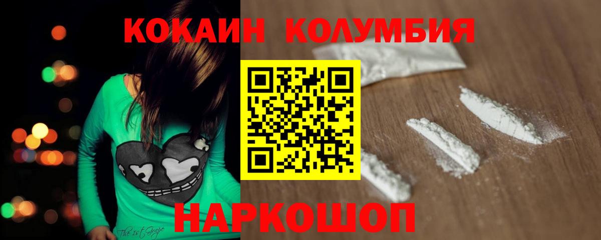 КОКАИН 99% Кострома