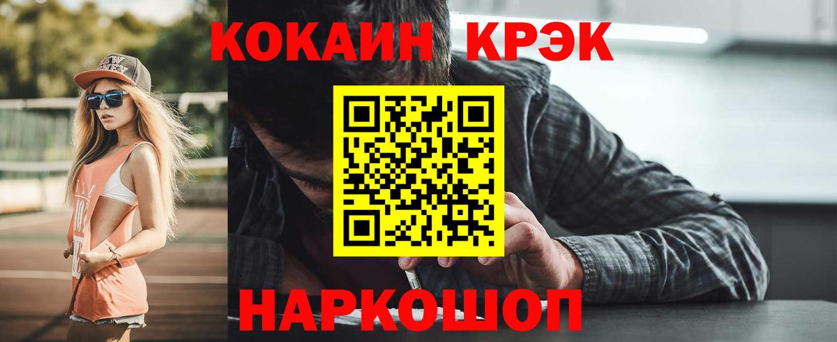 COCAIN  Вход с VPN  КОКАИН Columbia  Кострома  COCAIN Перу 