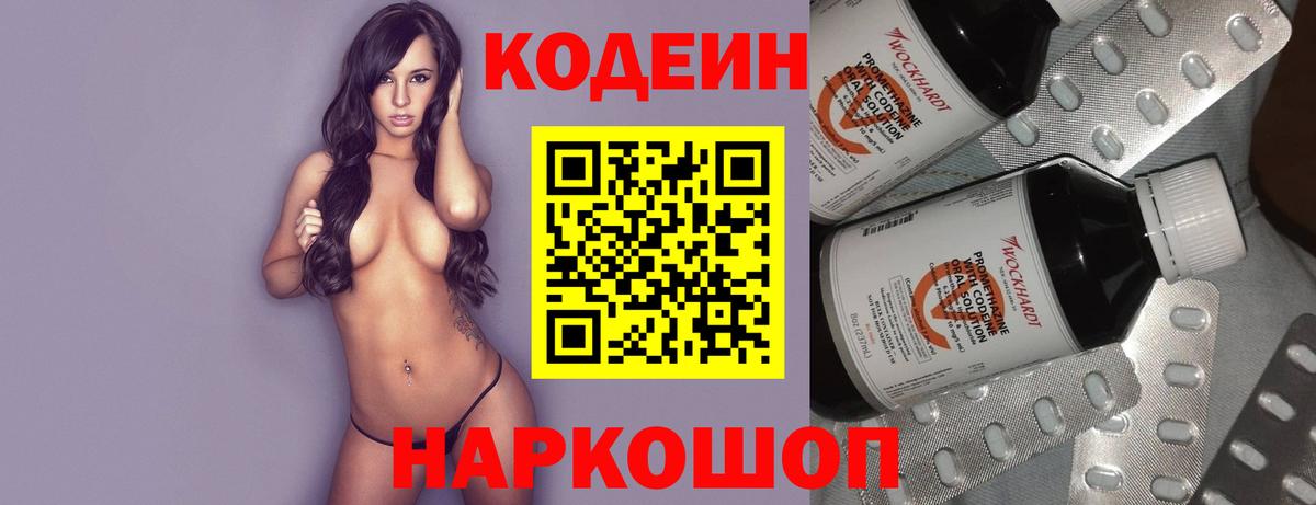 Меф  Кострома  ГАШ  Вход с VPN  Меф МЯУ МЯУ кристаллы  Гашиш  Бошки Шишки  Cocaine 