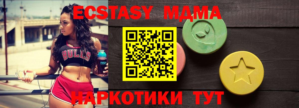 Ecstasy louis Vuitton Кострома