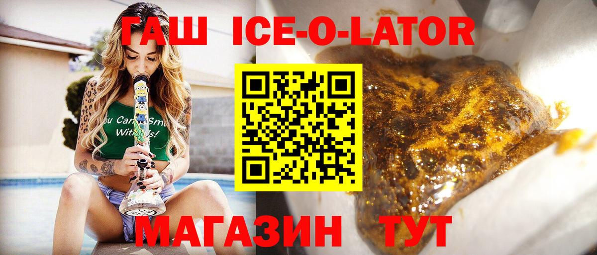 ГАШ гашик Кострома