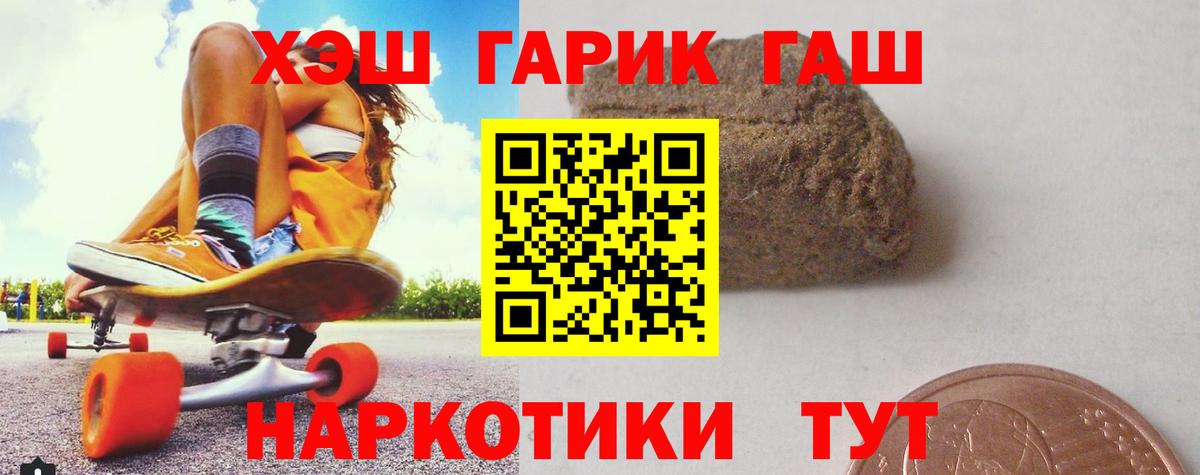 ГАШИШ  ГАШИШ Изолятор  купить наркотики сайты  Вход с VPN  ГАШ ice o lator  Кострома 