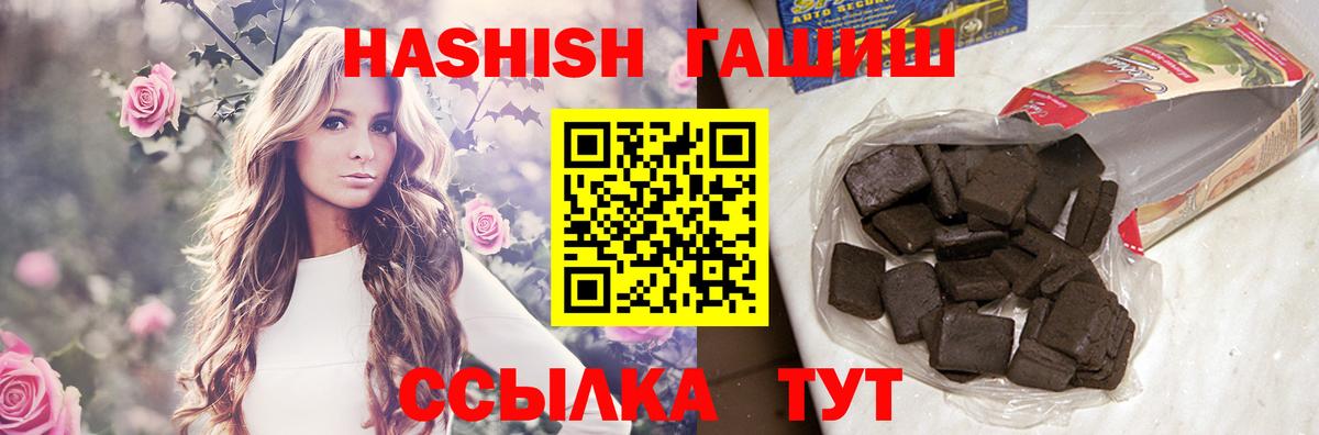 Гашиш Ice-O-Lator Кострома