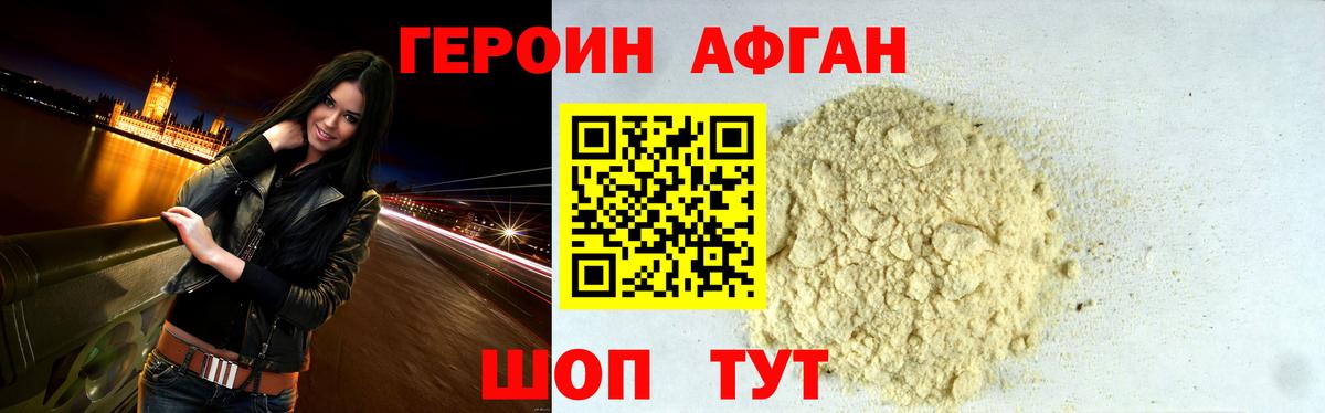 Кострома  Героин гречка  Вход с VPN 