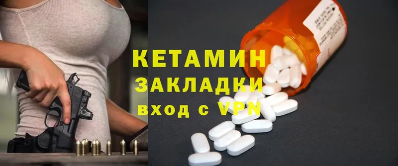 omg как зайти  Кострома  КЕТАМИН ketamine 