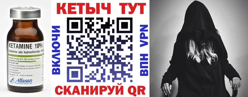 гидра вход  Кострома  Кетамин ketamine 