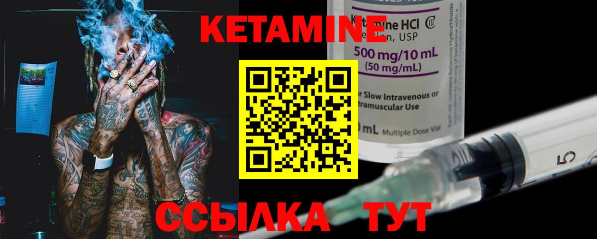 Кетамин VHQ  Вход с VPN  Кетамин VHQ  Кострома 