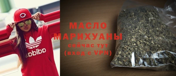 таблы Михайловск
