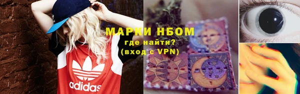 таблы Михайловск