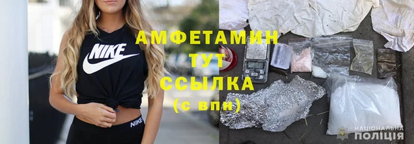 дживик Апатиты