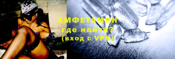 мефедрон VHQ Богородицк