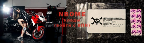 apvp Михайловка