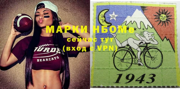 apvp Михайловка
