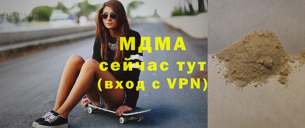 apvp Михайловка