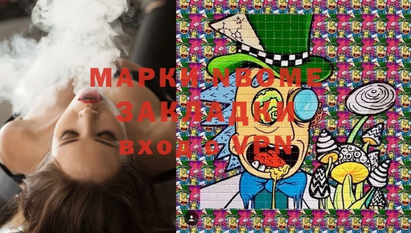 apvp Михайловка