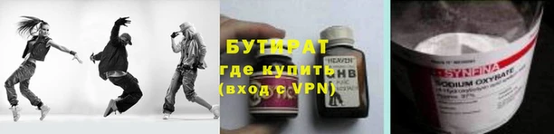 таблы Михайловск