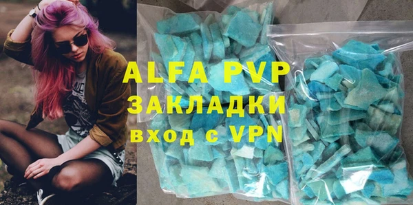 таблы Михайловск