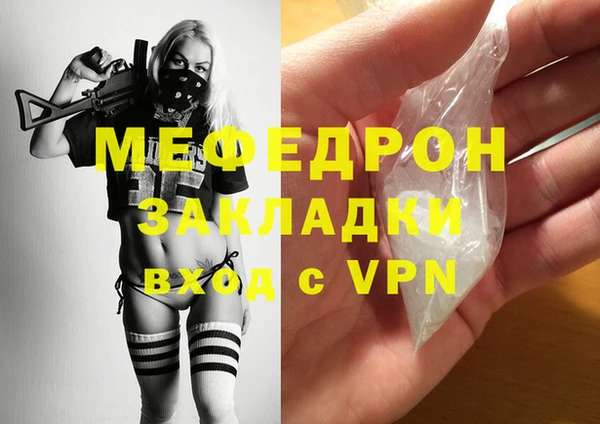 таблы Михайловск