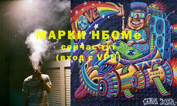 прущая мука Бугульма