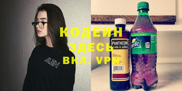 таблы Михайловск
