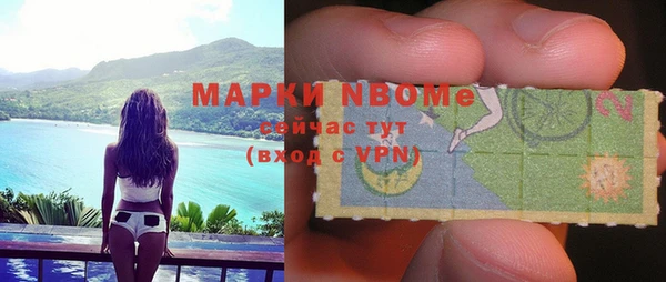 прущая мука Бугульма