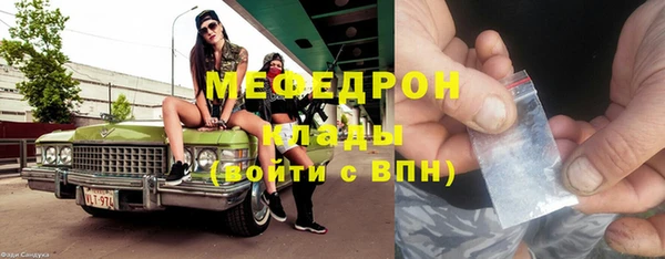 таблы Михайловск