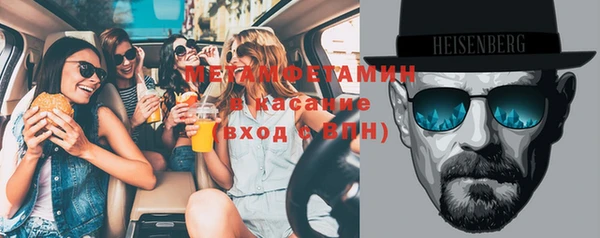 таблы Михайловск