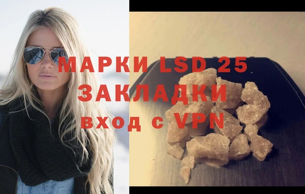 apvp Михайловка