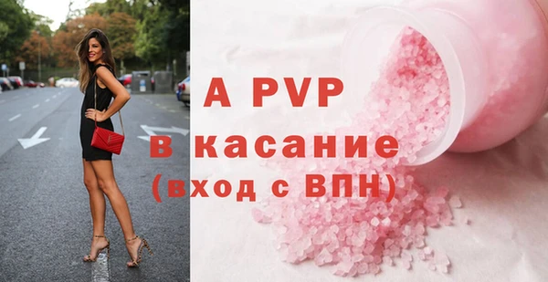 синтетический гашиш Анива