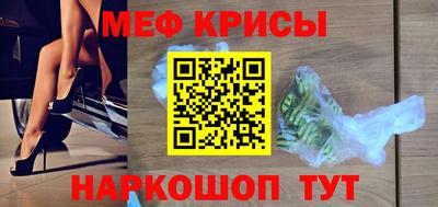 ALPHA PVP Волгодонск