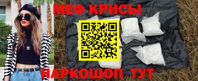 прущие крисы Азнакаево
