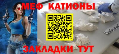 mdpv Абакан