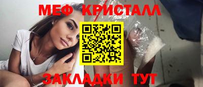 прущие крисы Азнакаево