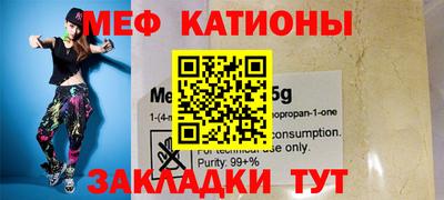 прущие крисы Азнакаево