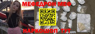 mdpv Абакан