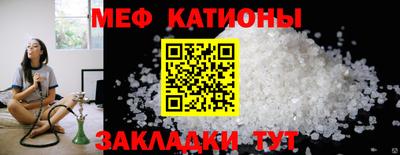 бутират Волжский