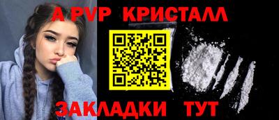 mdpv Абакан