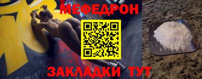 mdpv Абакан