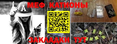mdpv Абакан