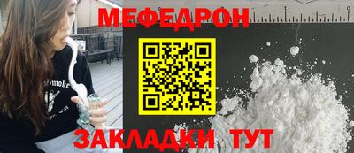 mdpv Абакан