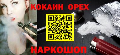 бутират Волжский