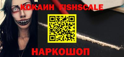 бутират Волжский