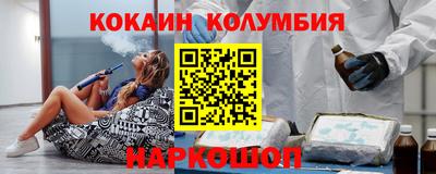 бутират Волжский