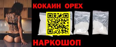 ALPHA PVP Волгодонск